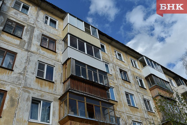 В Коми фонд капремонта перенес ремонт шести домов на 2020 год