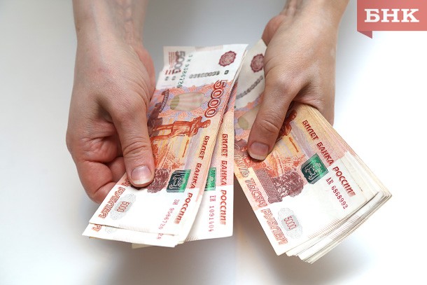 Средняя зарплата в Коми в конце 2019-го превысила 66 тысяч рублей