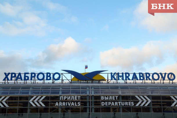 Авиарейс из Калининграда в Сыктывкар задержали на несколько часов