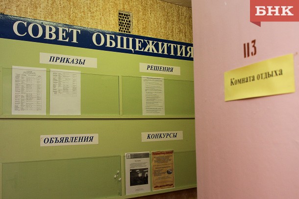 В ухтинском техникуме студентам незаконно угрожали выселением