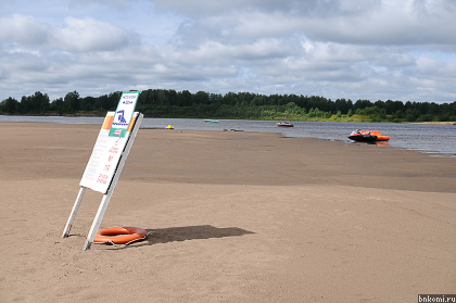 газета 29 (24).jpg газета 29 (24).jpg