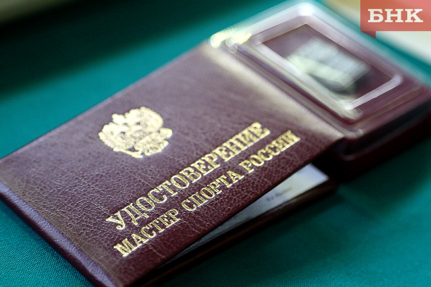 Семь человек из Коми стали мастерами спорта России