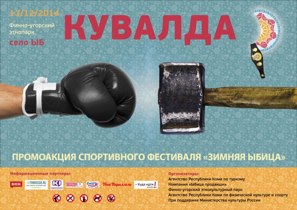 Poster-KUVALDA.jpg Poster-KUVALDA.jpg