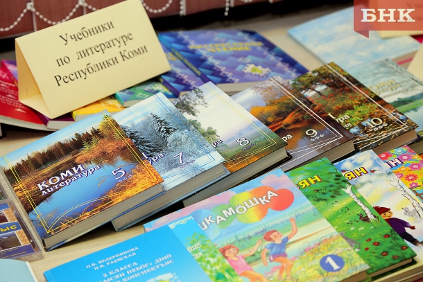 ANT_8588-komi-yazyk.jpg ANT_8588-komi-yazyk.jpg