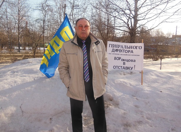 Представитель ЛДПР намерен вывести перевозчиков Ухты на санкционированный митинг