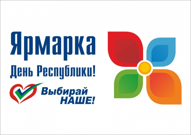 Logotip_VYBIRAI.jpg