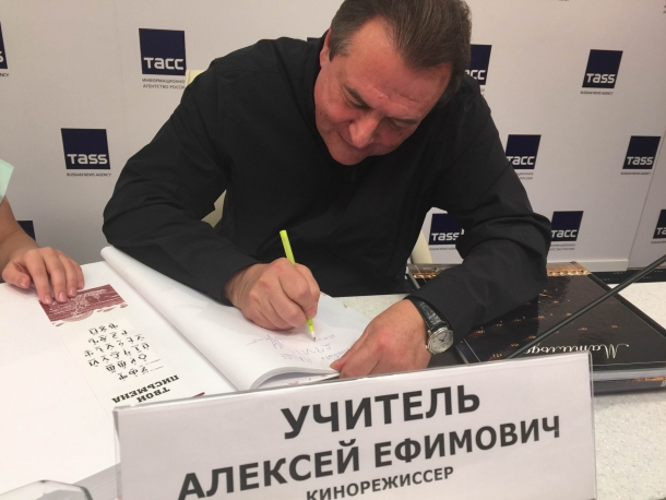 Uchitel-ART8.JPG Uchitel-ART8.JPG