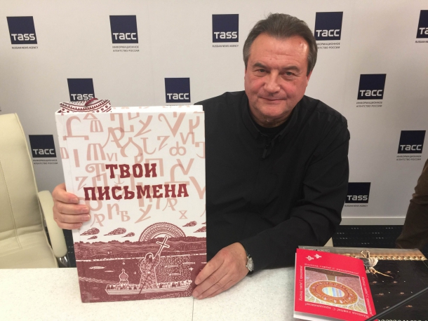 Uchitel-ART9.JPG Uchitel-ART9.JPG