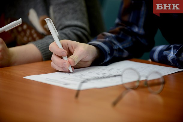 В Сыктывкаре пройдет всеобщий диктант на коми языке