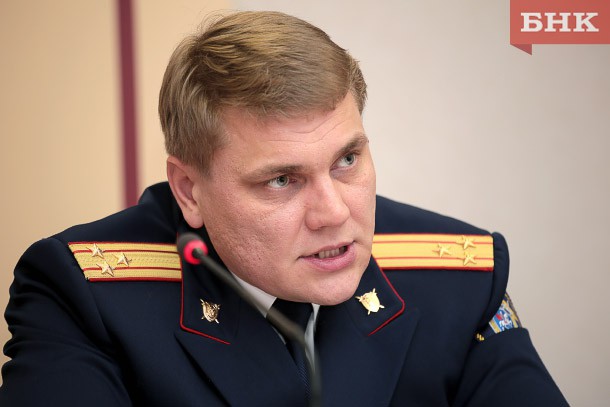 Андрей Исаев возглавил следственное управление СК РФ по Коми
