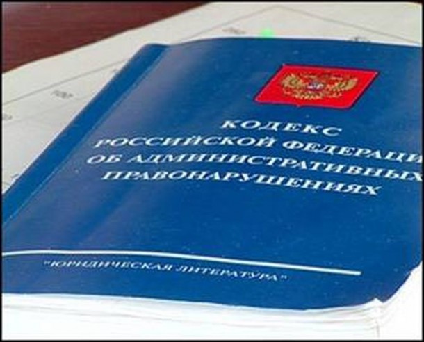 Главный архитектор Сысольского района оштрафован за нарушение сроков рассмотрения обращения