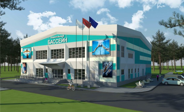 «Объект-легенду» - бассейн - в Сосногорске построят к 2018 году