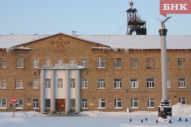 Глава Коми Сергей Гапликов устроил разнос конкурсному управляющему шахты «Интауголь»