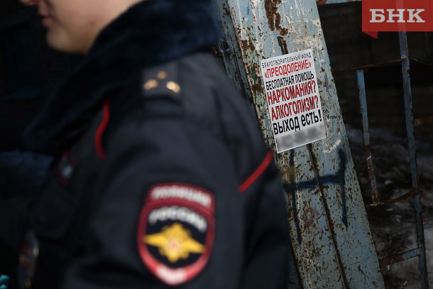 Усинские полицейские прикрыли наркопритон