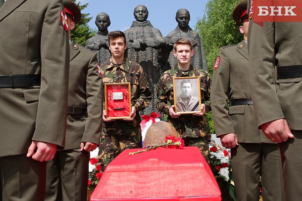Останки бойца из Коми захоронят на сыктывкарском кладбище
