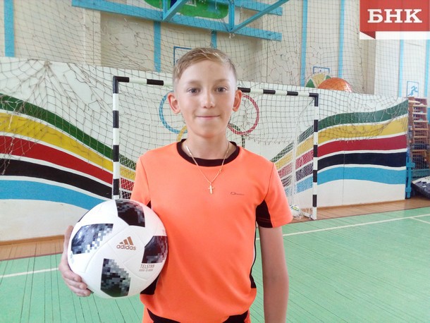 Школьник из Коми вынесет главный мяч на поле в 1/8 финала ЧМ-2018