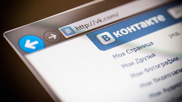 «ВКонтакте» разрешит пользователям скрывать страницы от незнакомцев