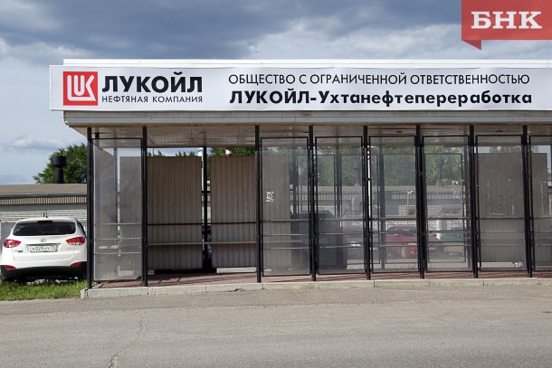 «ЛУКОЙЛ-Ухтанефтепереработка»: система противоаварийной защиты сработала из-за энергосбоя