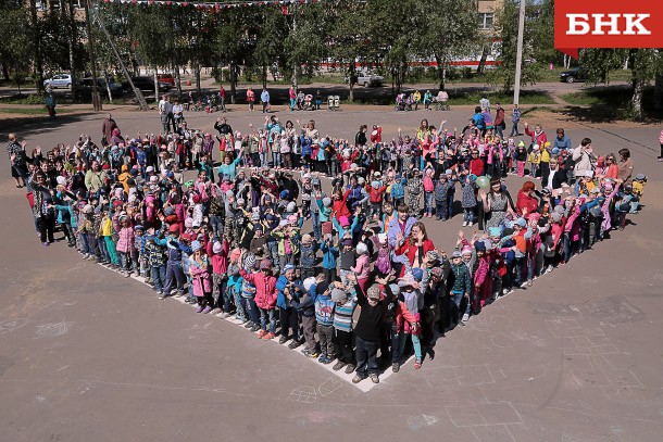 Куда пойти в Сыктывкаре в День защиты детей