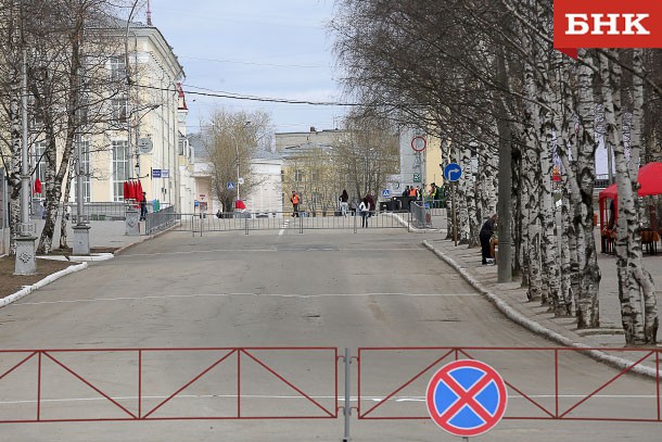 В День защиты детей в центре Сыктывкара ограничат движение транспорта 