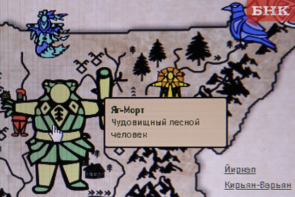 В Усть-Куломе презентуют карту легенд Коми