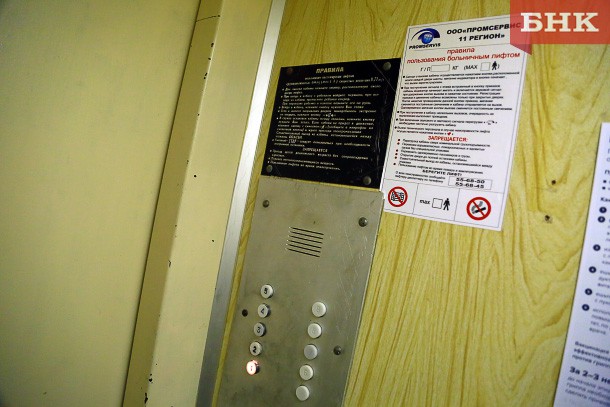 В сыктывкарских высотках за год 138 лифтов заменят на энергосберегающие