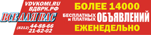 vdv_300x70.jpg