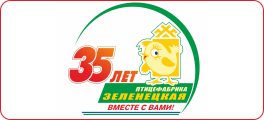 ЗЕЛЕНЕЦКАЯ - 35