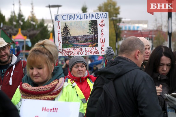 В акциях протеста в Коми приняли участие менее 350 человек