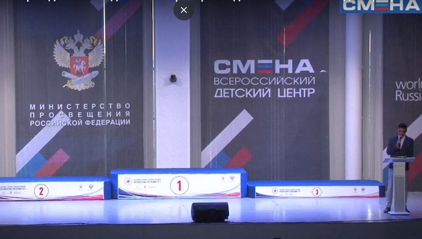 Smena_2.jpg Smena_2.jpg