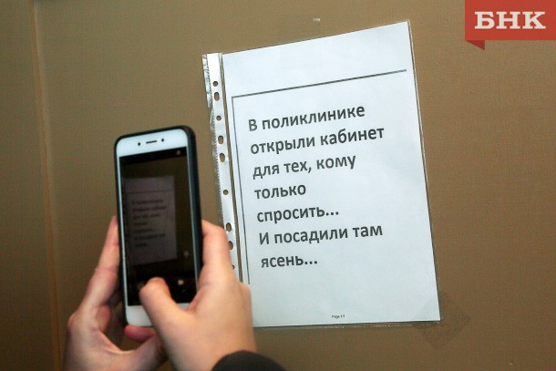 Народный корреспондент: «Почему в школе не предупреждают об осложнениях после прививок?»