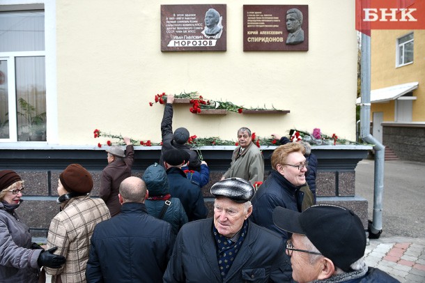 В Сыктывкаре возложили цветы у памятной доски «великому человеку республики»