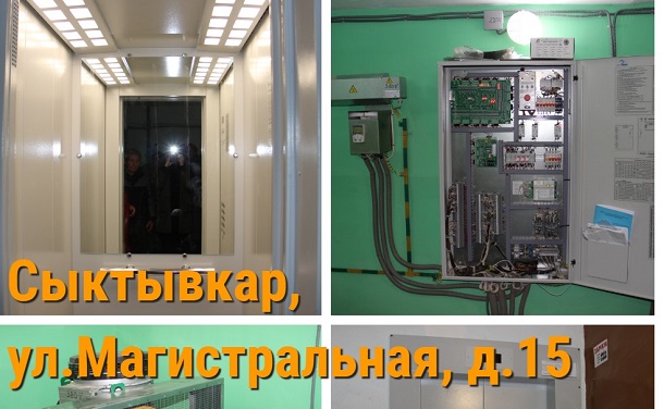 Lift_MAgistralnaya.jpg