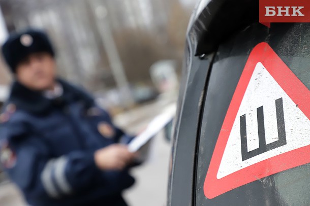 Синоптики Коми рекомендуют автовладельцам осторожнее передвигаться по дорогам
