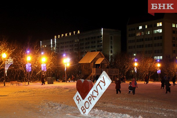 Ресурсные возможности Воркуты искали в двух городах Коми