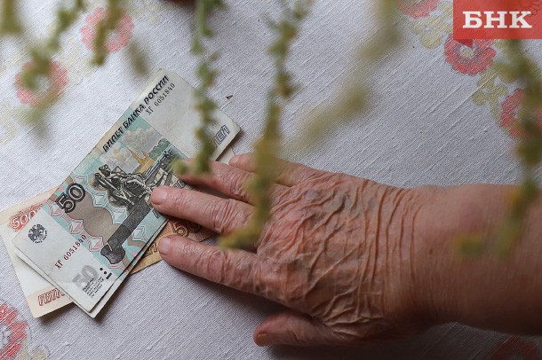 Россиянам предложат новый способ копить на старость
