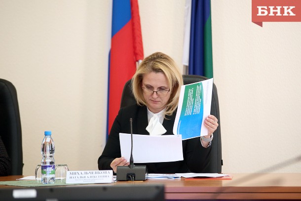 Наталья Михальченкова освобождена от должности зампреда правительства Коми