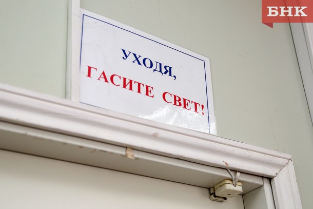 Работники Сосногорского ГПЗ рассказали дошкольникам, что такое энергосбережение