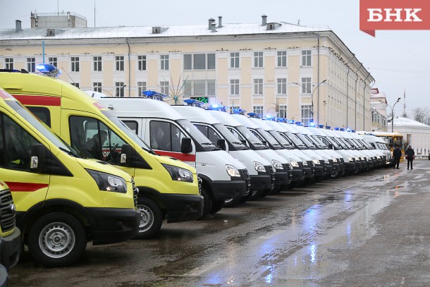 Больницы Коми получили полсотни новых автомобилей