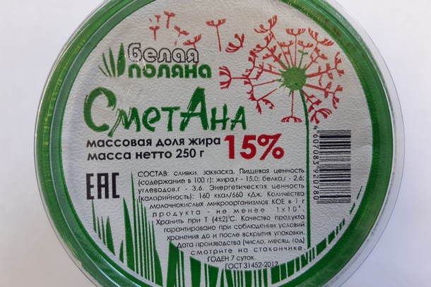 syktyvkarskii.jpg syktyvkarskii.jpg