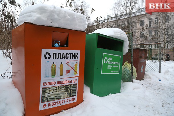 Как вернуть деньги за вывоз мусора