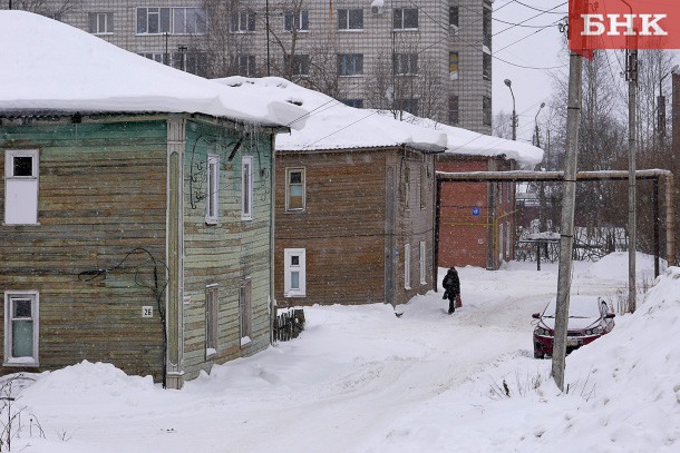 Сыктывкар ускорит переселение людей из ветхих деревянных домов