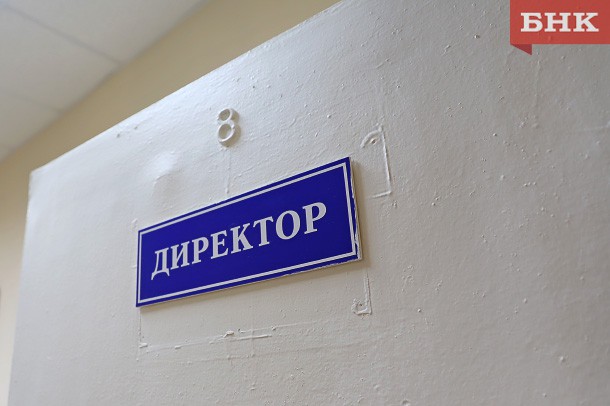 Директора сосногорского «Квартала» дисквалифицировали за нарушение прав работников