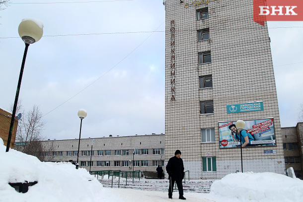 Эжвинская городская поликлиника сайт. Эжвинская городская поликлиника. Эжвинская больница Сыктывкар. Эжвинская городская поликлиника детское отделение. Поликлиника Эжва.