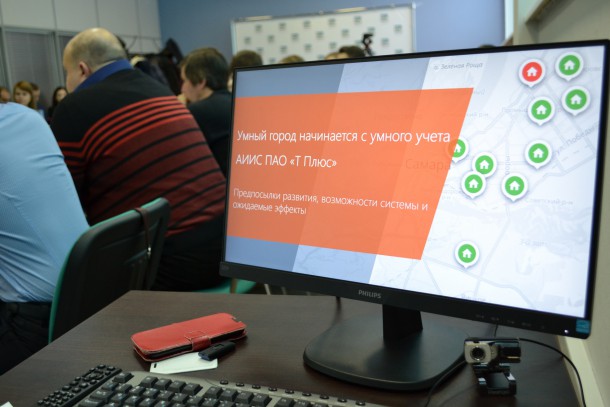 ПАО «Т Плюс» представило «Умный город» в столице Коми