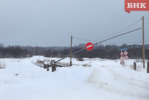 В Сыктывкаре открыли переправу в Трехозерку