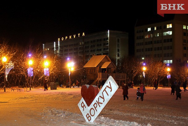 В Воркуте перекроют «кольцо»