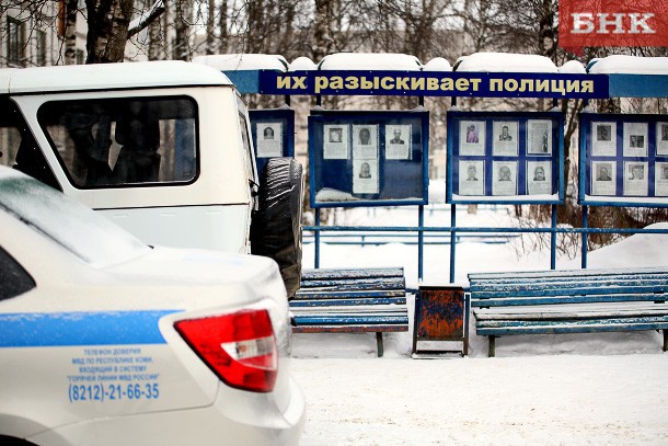 Полиция прекратила розыск 14 безвестно исчезнувших жителей Коми