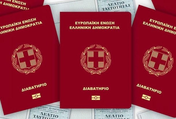 Как получить гражданство Греции через инвестиции в недвижимости 2020 года