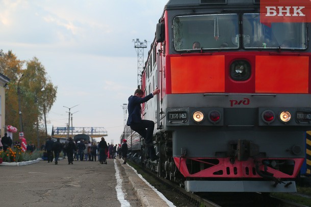 Движение каких поездов отменили в Коми